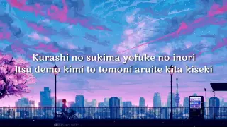 YOASOBI - Haruka [ハルカ] |Lyrics video|🇯🇵