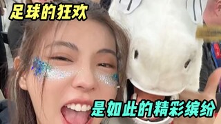 لقد صادفت قناة @毒角SHOW أثناء مشاهدتي للمباراة واحتفلت بوصول الأرجنتين إلى النهائيات.