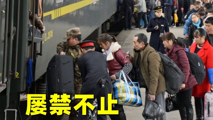 Ticket purchases are already subject to real-name registration—so why do scalpers persist despite re