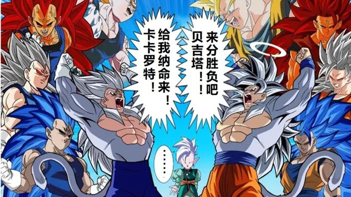 [Dragon Ball if Series 218] The Strongest Kakarot vs. Majin Vegeta (Golden Knee)