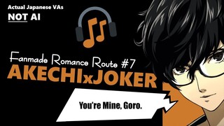 [Mijinko] Authorized Chinese version of You're Mine 🔐 Fanmade Akechi Romance Route #7