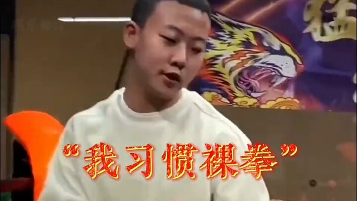 单纯喜欢打架