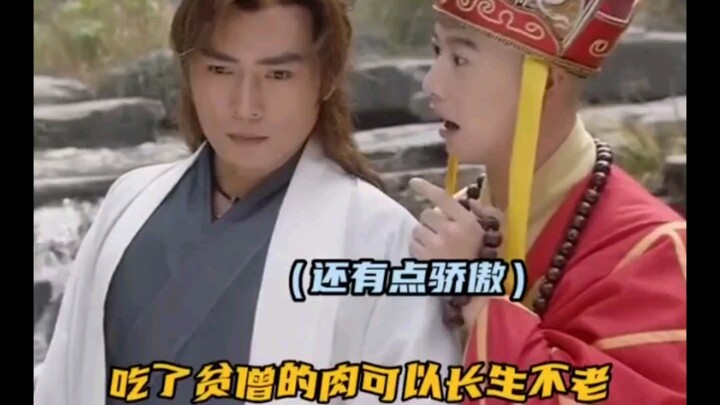 Hahaha, Biksu Tang dalam prekuel Lampu Baolian itu lucu banget!