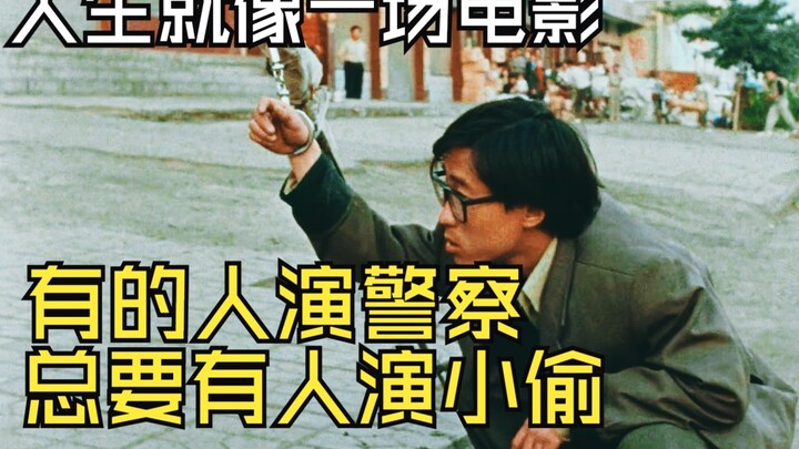 Karya perdana Jia Zhangke, “Xiao Wu”, setelah 27 tahun sejak dirilis justru dilarang tayang selama 2