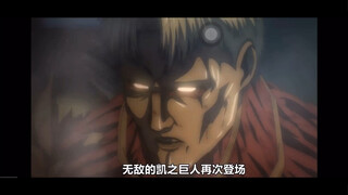 Reiner: Can you please not disturb my sleep?