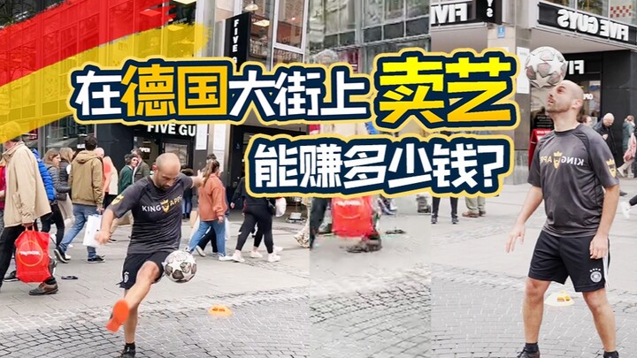 Banyak sekali aturan! Penjelasan lengkap: Cara bermain musik di jalan Munich