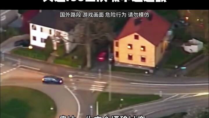 An Audi RS6 engages in a high-speed chase with Uncle Ah Sir!