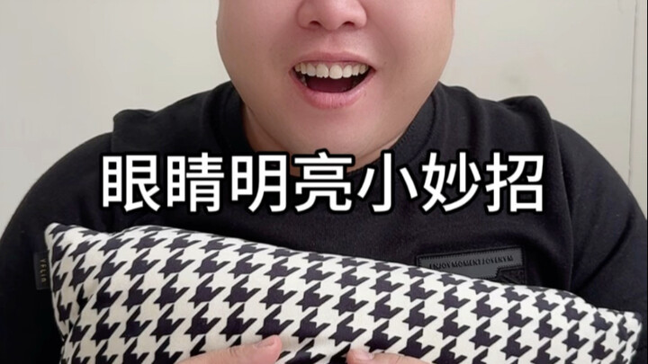 Bright Eyes Review: #Can Someone Tell Me What Principle This Uses?