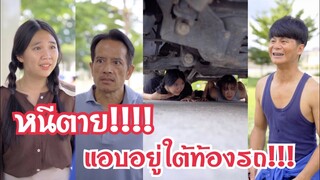 เด็กช่างแอบรักลูกเจ้านาย #ละครสั้น #สะท้อนสังคม #กันและกันซีรีย์