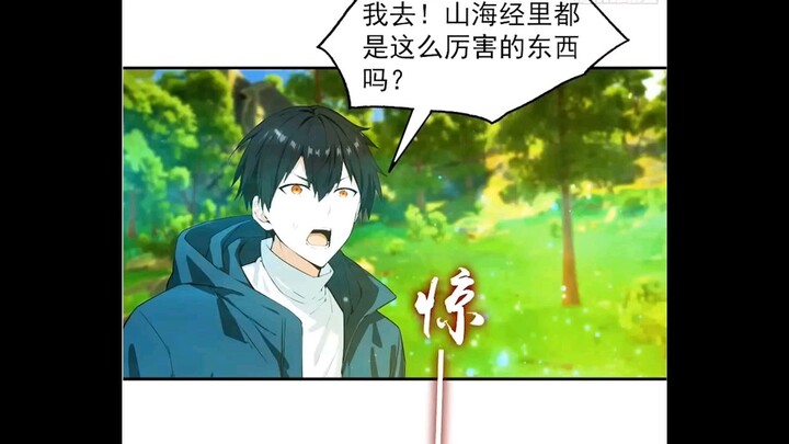 Pt.14 - begitu aku bangun monster kontrak ku sudah berpangkat SSS