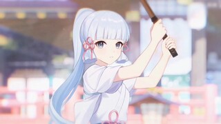 Ayaka
