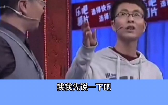 هاكر إنترنت يصعد إلى المسرح للبحث عن وظيفة، فتنتاب روّاد الأعمال الحاضرين حالة من الذعر على الفور.