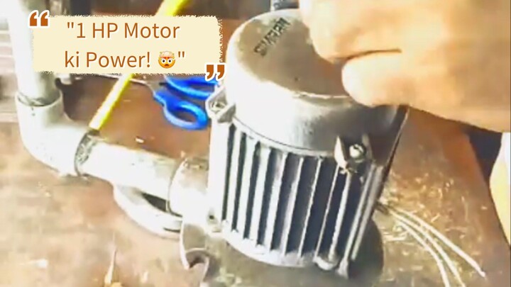 1 HP 3相电机到底有多猛？这回真是“小身材大能量”！ Just how powerful is a 1 HP 3-phase motor? Truly a "small size, big en