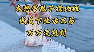 Truyền năng lượng tích cực, bán hàng rong bất ngờ nổi tiếng #Cô em gái đáng yêu
