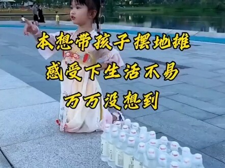 Truyền năng lượng tích cực, bán hàng rong bất ngờ nổi tiếng #Cô em gái đáng yêu