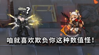 All six-star operators on the high ground VS Bridge-Cleave Cliff: A bloody battle of guns and flames