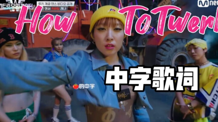 Sister and brother duet! Miyeon + Yuqi rap as street warriors – debut-stage dance revealed [GIDLE]