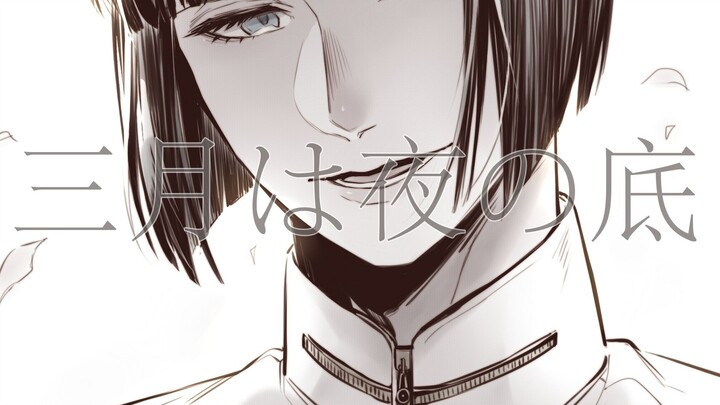 [JOJO Five Part/Handwriting MAD]——Cuối đêm tháng Ba——[Main Velvet Bu/Guard Assistant]