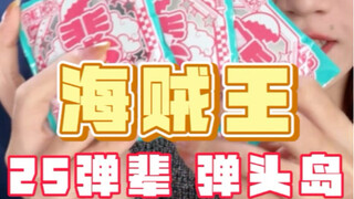 30选1真的太….