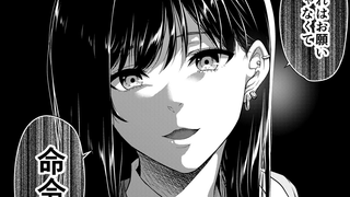 我的女友是个不良美少女？！