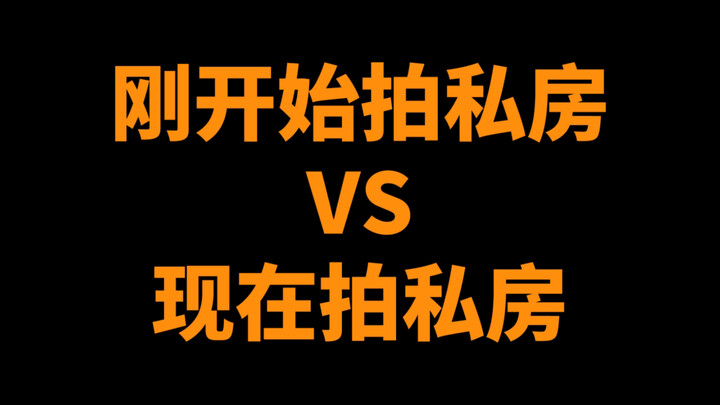 Perubahan pola pikir saya dalam memotret foto pribadi