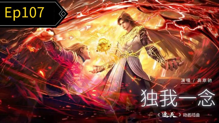 Shrouding The Heaven Eps107 Sub Bagus 1080P