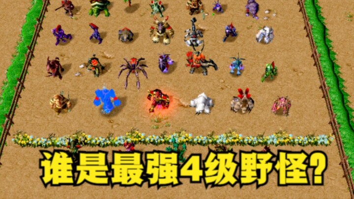 “Warcraft III”, siapakah monster liar level 4 terkuat?