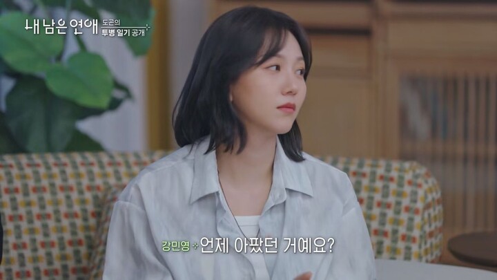 Tình yêu vượt thời gian Tập 1 - Love Against Time - 내 남은 연애