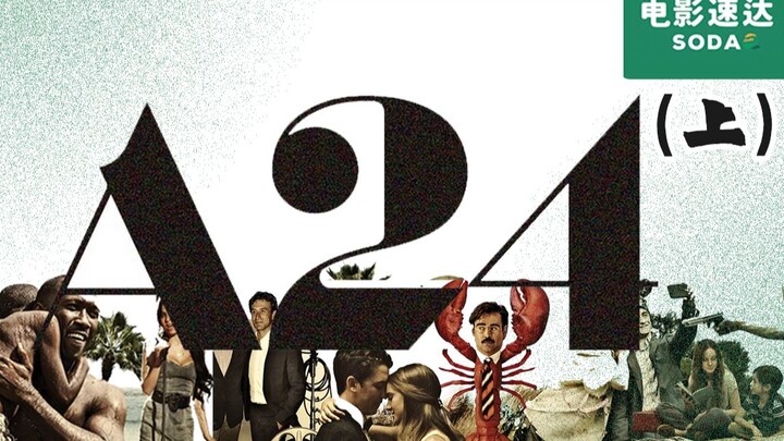 “Film Industry · A24 Films (Part 1)” This is probably the coolest film company you’ve ever seen! Dis