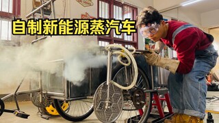我们成功让工业革命倒退了258年