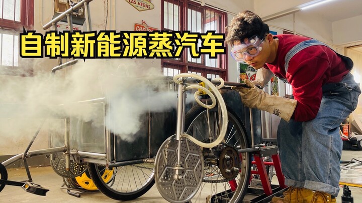 我们成功让工业革命倒退了258年