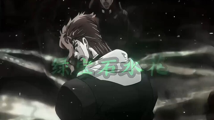 “最后的绿宝石水花”