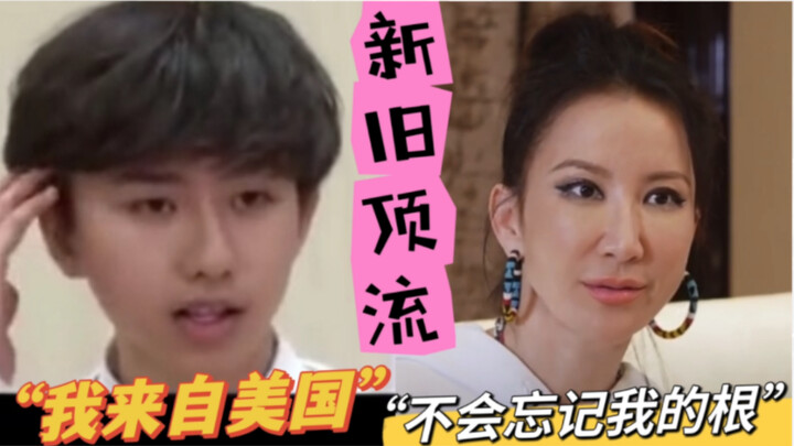 النجم الجديد الأعلى شهرة مقابل النجم القديم الأعلى شهرة: تعلّم كيف تكون إنسانًا قبل أن تتعلم الفن!