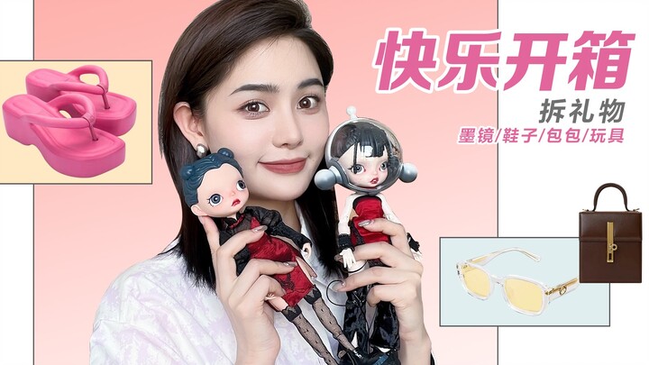 [DouDou] Gift Unboxing | The ultimate choice for gifts that totally steal your heart! My friends rea