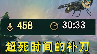 EZ: Ai nuôi dưỡng con BOSS này vậy? Tôi không thể giết nó, cũng không thể đuổi kịp nó.