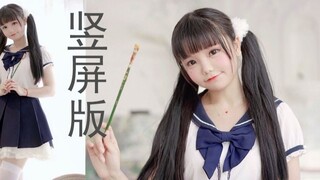 【Sốt Tình Yêu】Nhuộm màu của bạn❤Phiên bản màn hình dọc o(*///▽///*)qThí sinh hơi béo ngọt ngào❤Kun n