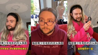 白人富太太之姐妹也疯狂系列prt3