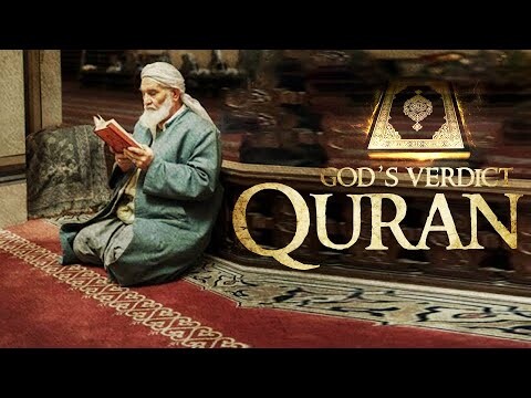 The Qur'an has introduced itself.