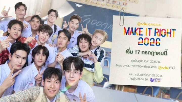 รักออกเดิน 2026 ตอนที่3
