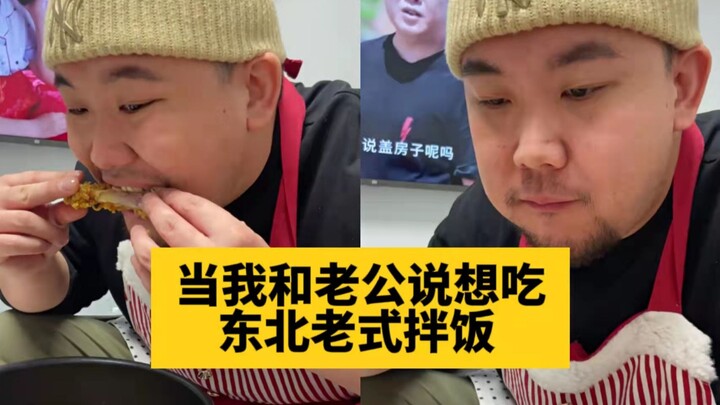 【Lão Quách ăn gì】– Cơm trộn kiểu cổ vùng Đông Bắc