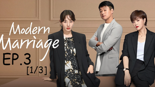 ดูซีรี่ย์ 😘 Modern Marriage (2022) EP 3_1