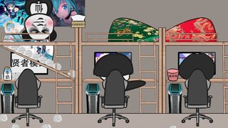 【沙雕动画】我养活女生宿舍，男生宿舍养活我