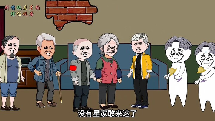 #ComeWatchShortDrama#QuickTalkDrama#Anime#AnimeSharing