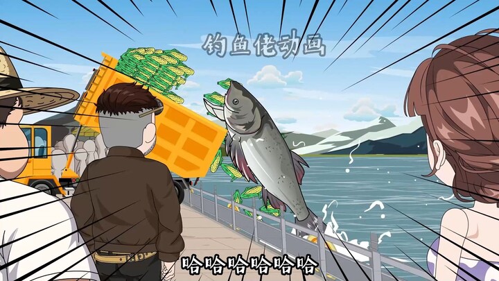 百斤翘嘴上岸咬人事件！