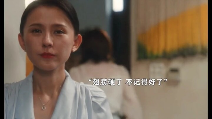 Don't be too nice to the nanny! Otherwise, she won't understand her place!