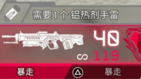 Yêu cầu 1 Lựu đạn Thermite