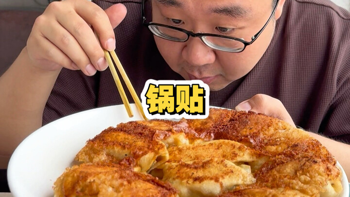 คู่มือวิธีการกินเกี๊ยวต้ม