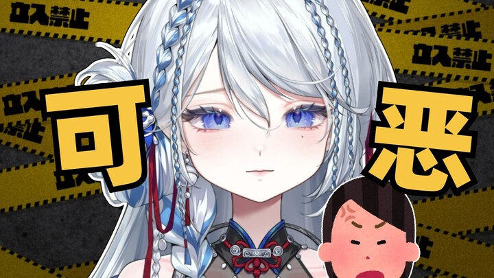 “下辈子转生蟑螂趴主播身上”