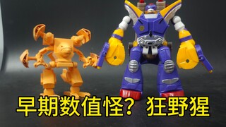 你还记得狂野猩吗？洛洛历险记武战道猛虎王暴龙神霹雳火