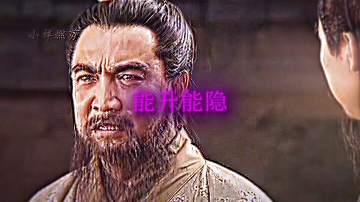 In this year of dragon-and-snake interactions, you and I must undergo our own dragon-and-snake trans